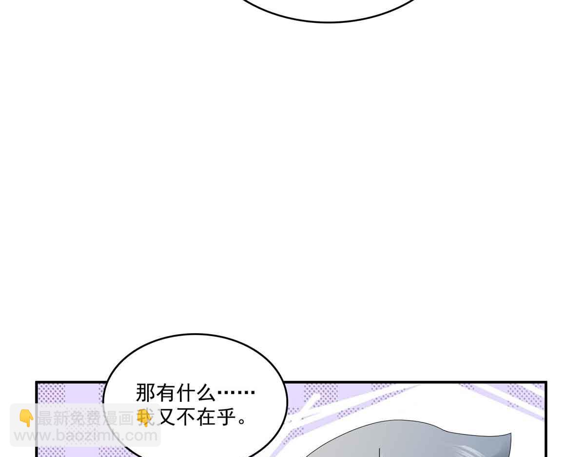 第521话 与死亡玫瑰开战106