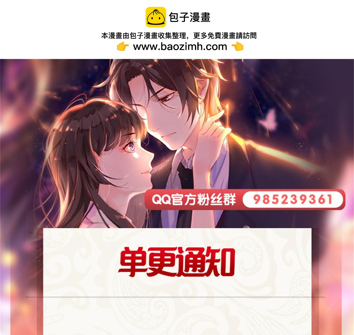 第521话 与死亡玫瑰开战121