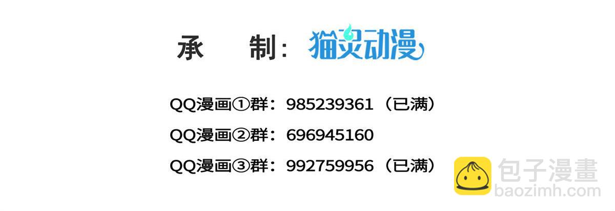 第521话 与死亡玫瑰开战2