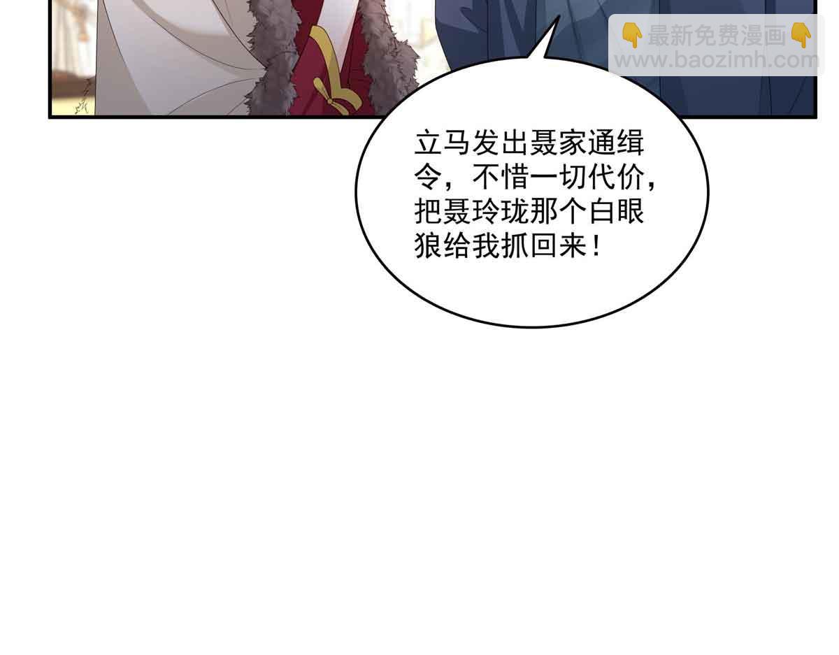 第521话 与死亡玫瑰开战25