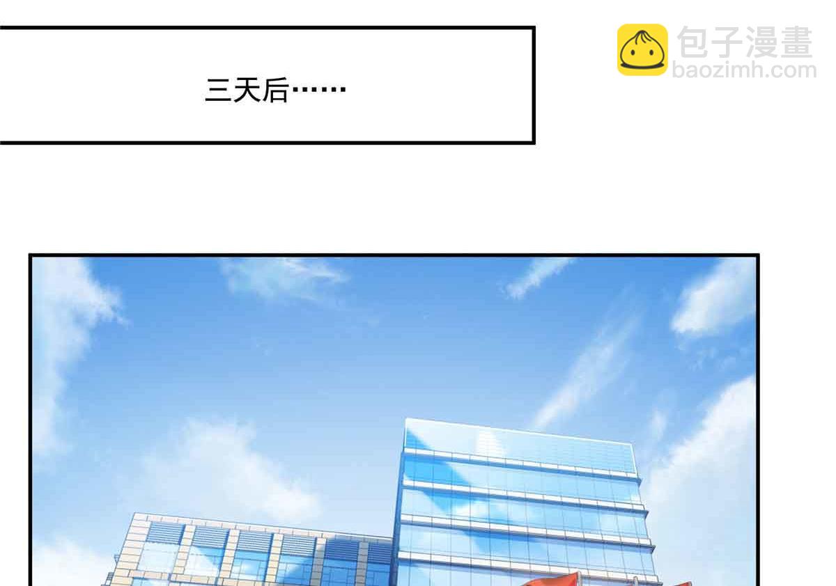 第521话 与死亡玫瑰开战26