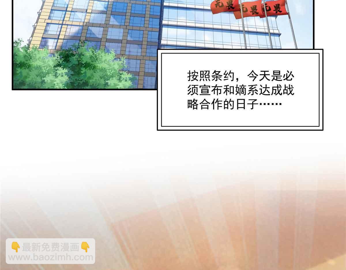 第521话 与死亡玫瑰开战27