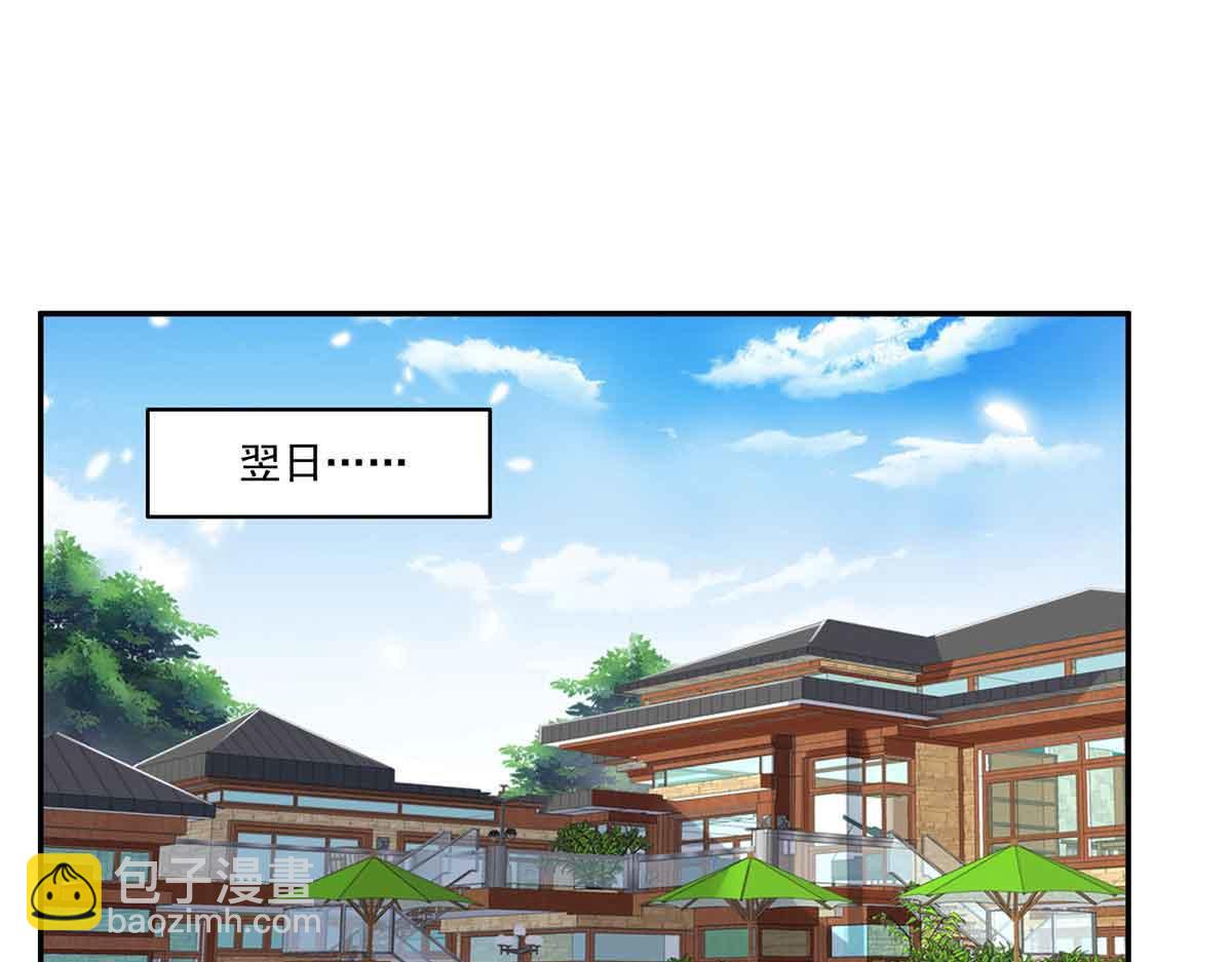 第521话 与死亡玫瑰开战3