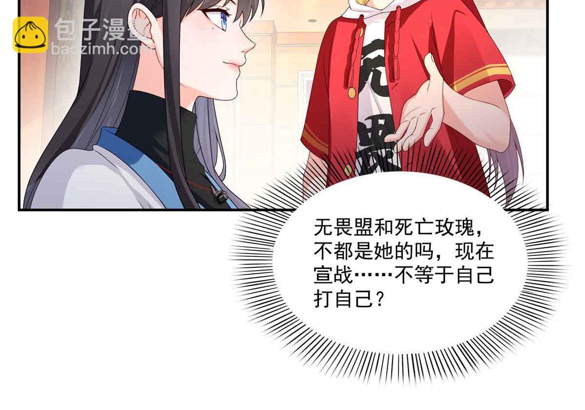 第521话 与死亡玫瑰开战34