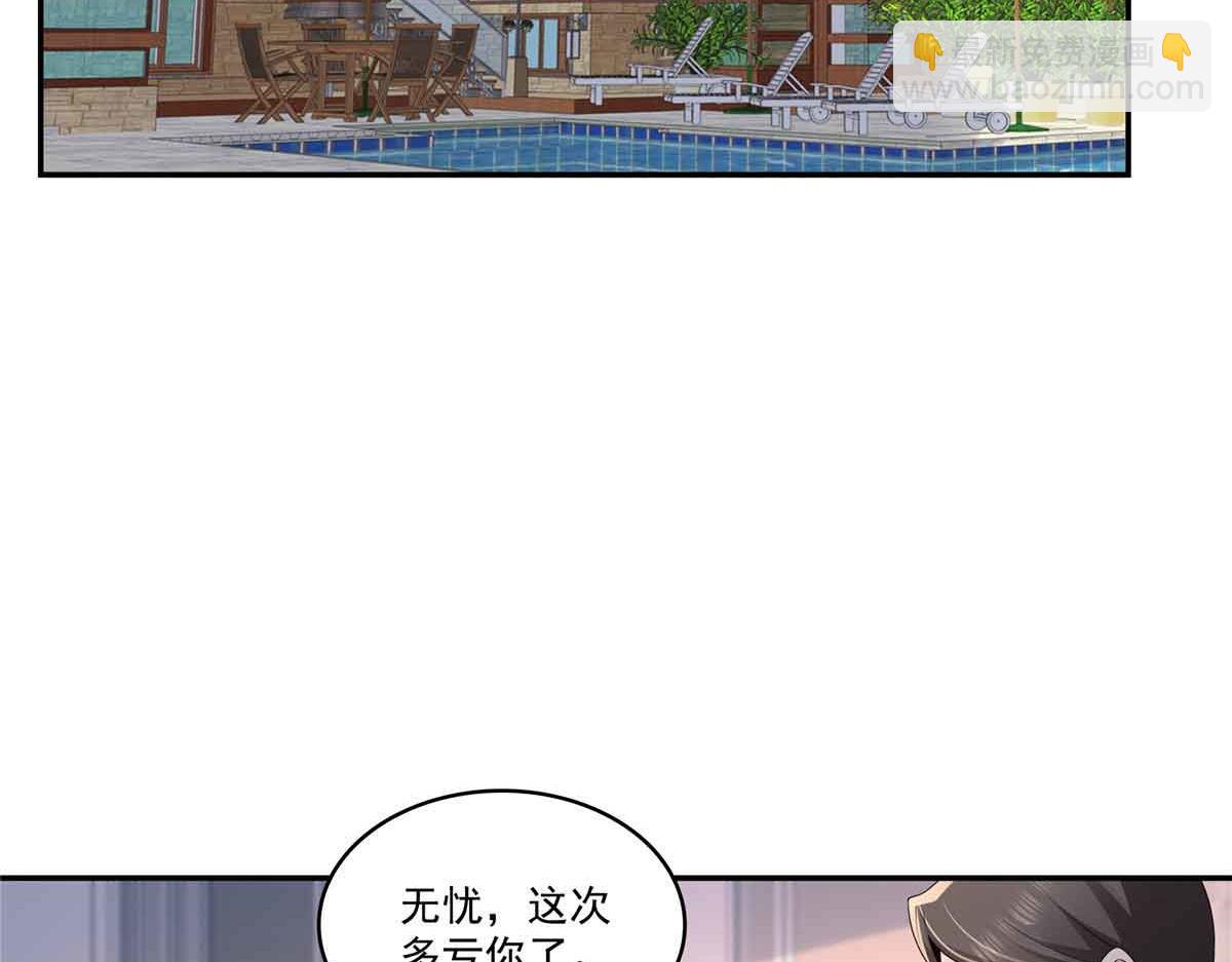 第521话 与死亡玫瑰开战4