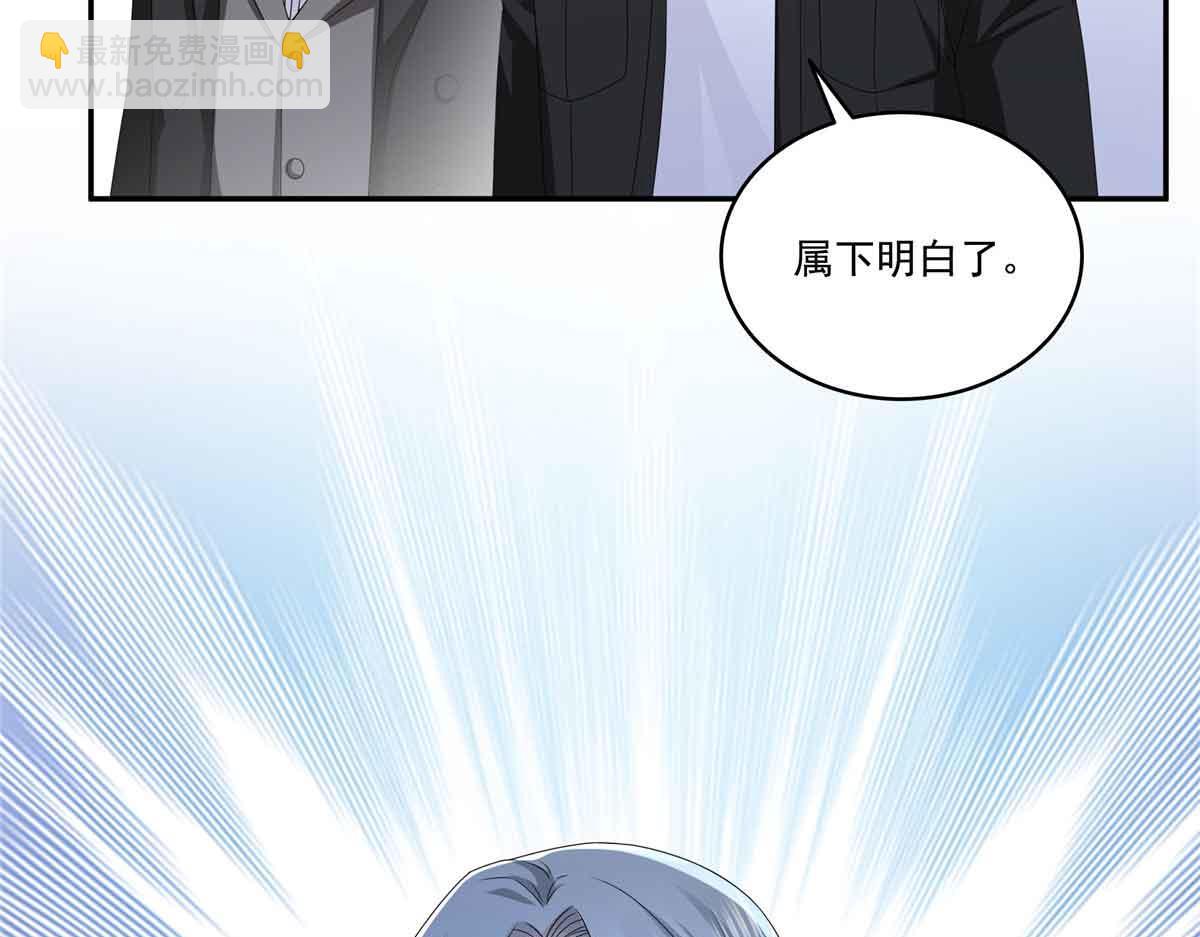 第521话 与死亡玫瑰开战41