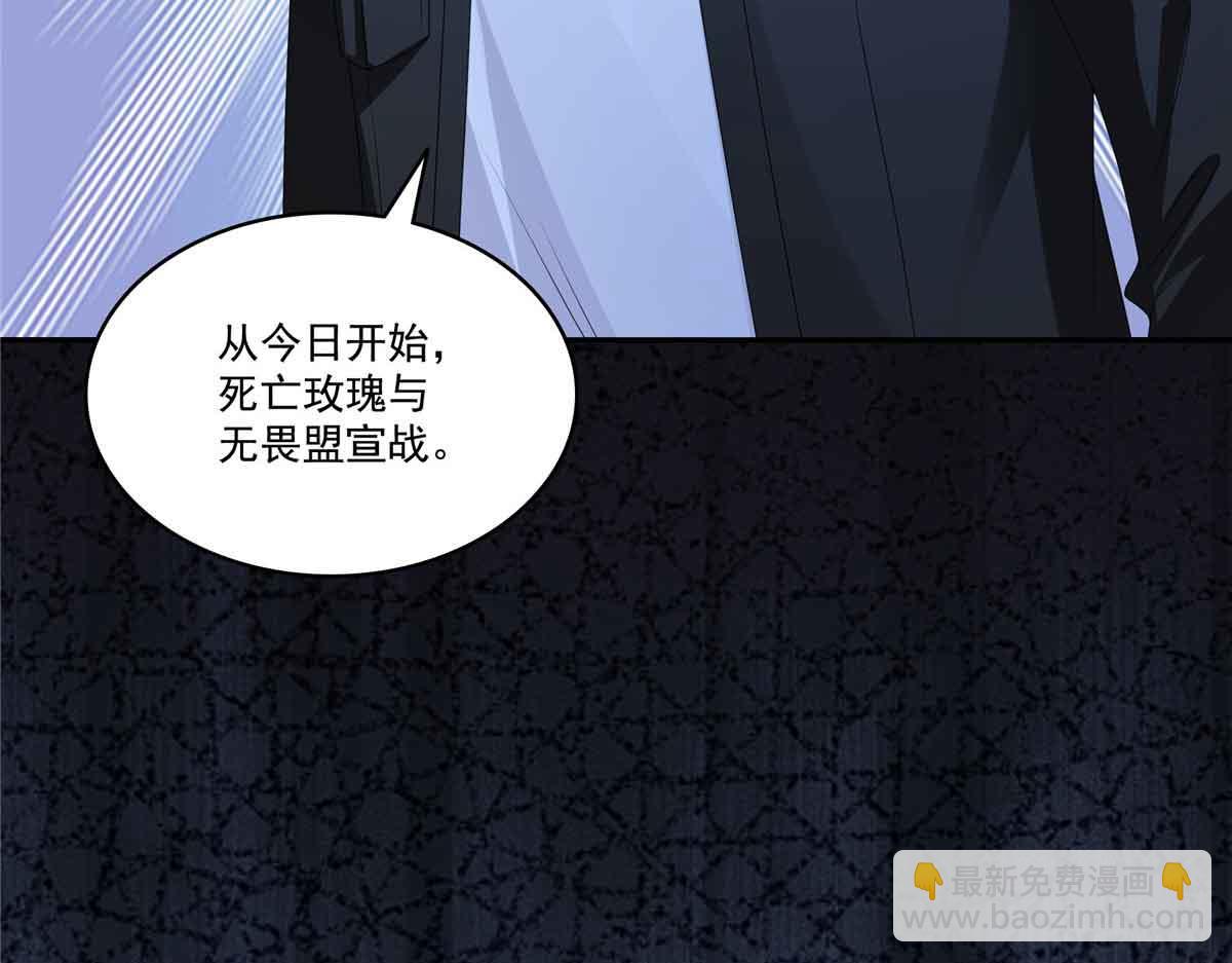 第521话 与死亡玫瑰开战44