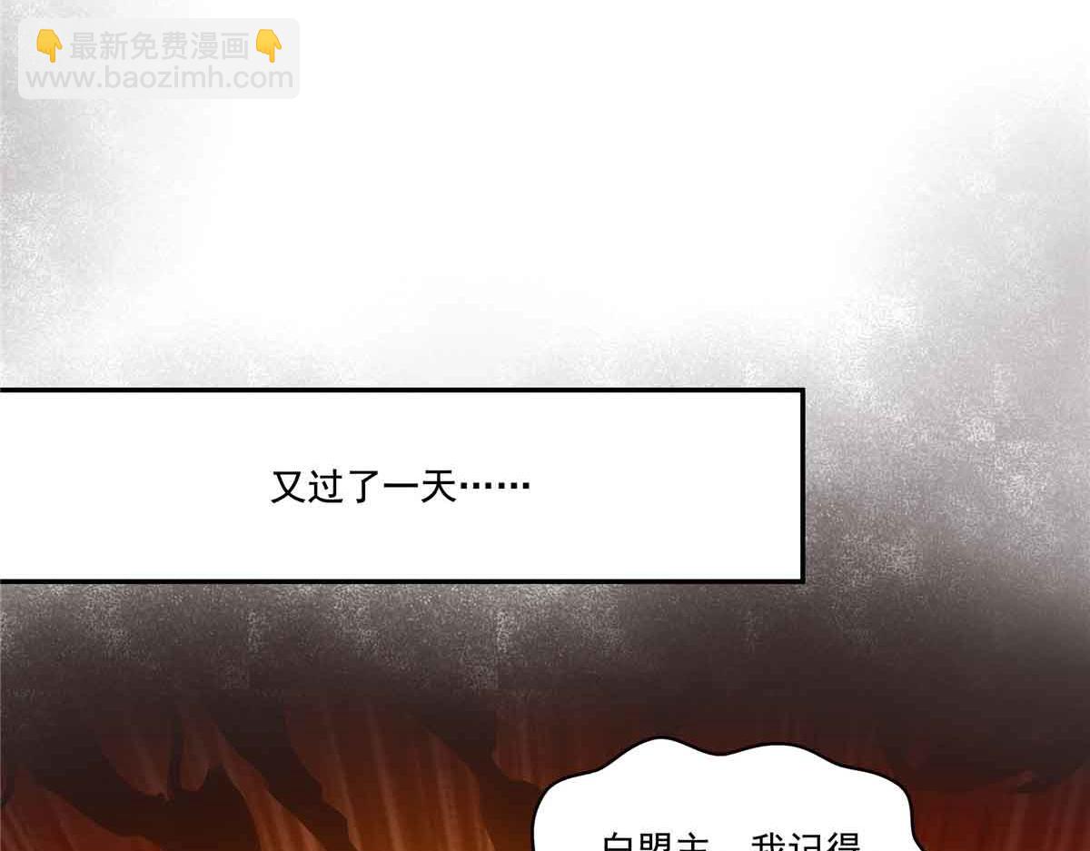 第521话 与死亡玫瑰开战55