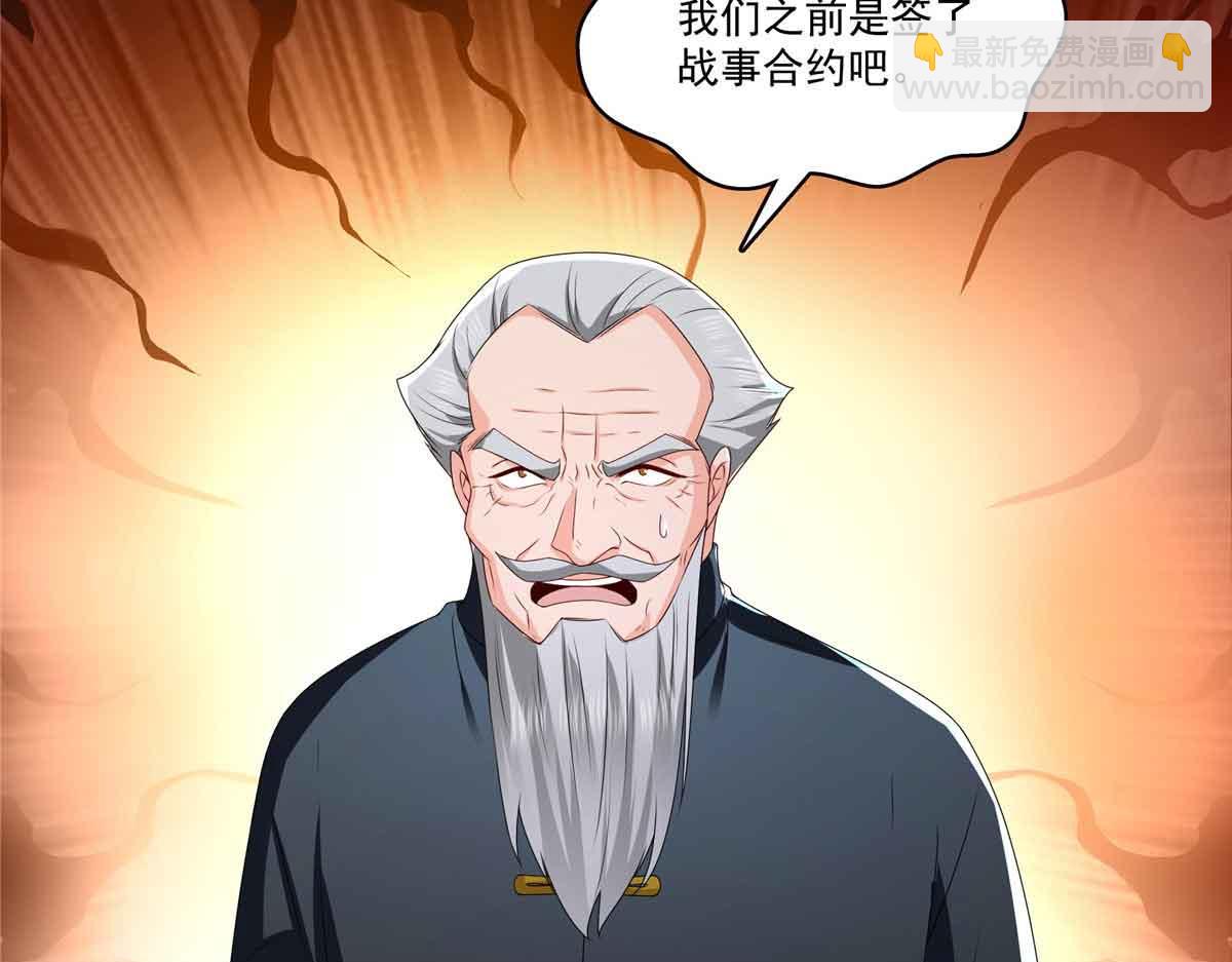 第521话 与死亡玫瑰开战57