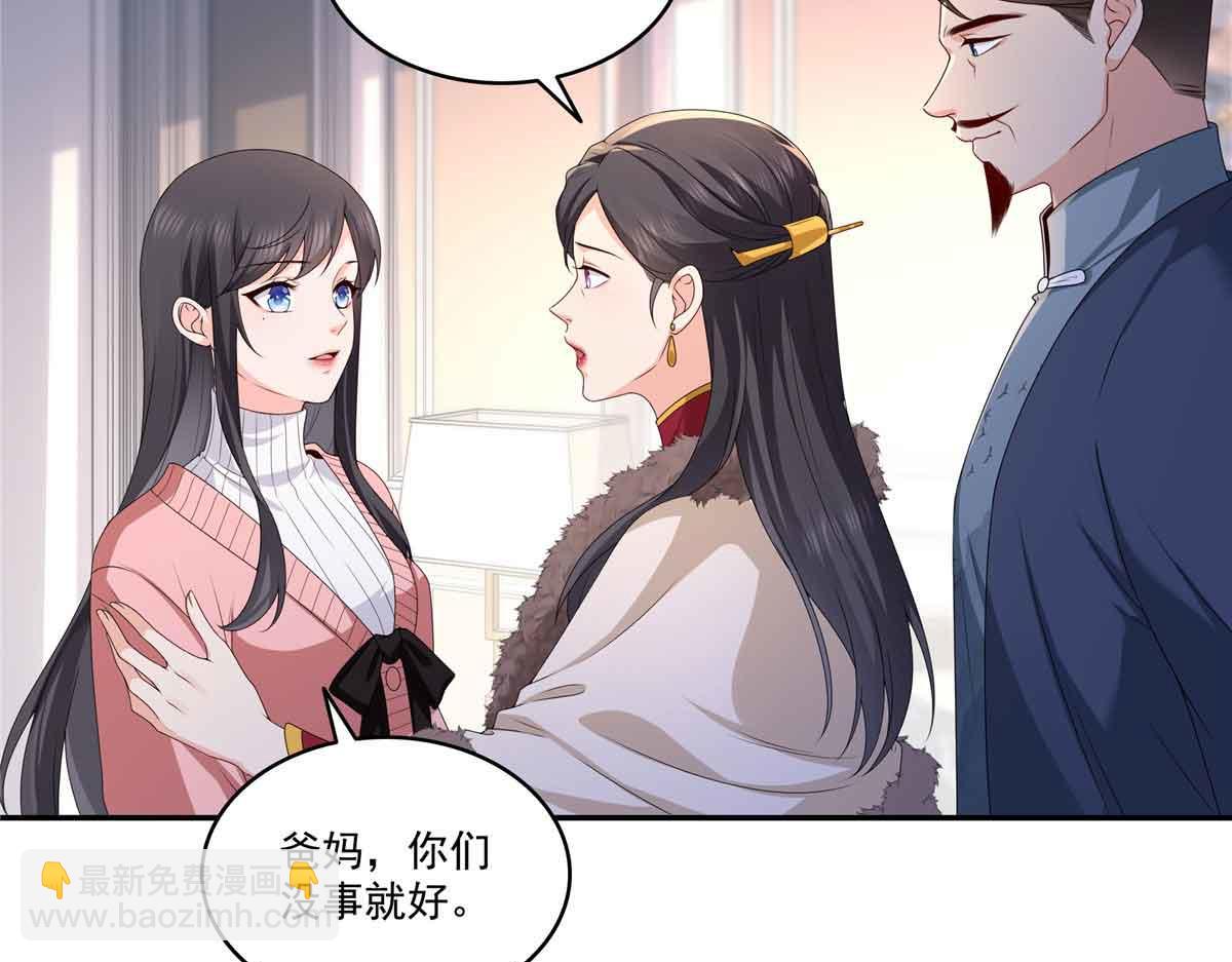 第521话 与死亡玫瑰开战6