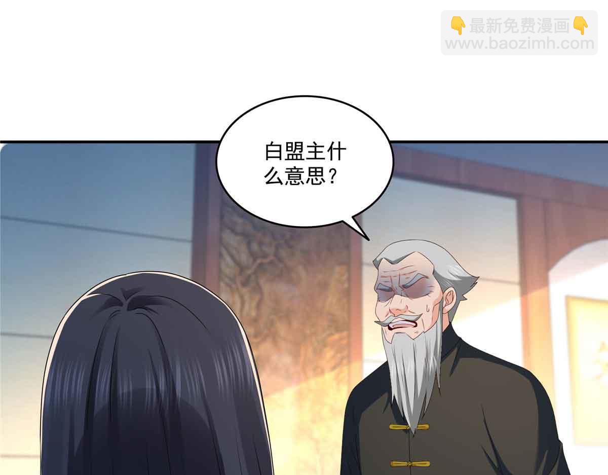 第521话 与死亡玫瑰开战69