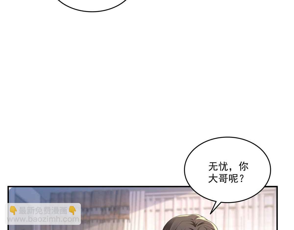 第521话 与死亡玫瑰开战7