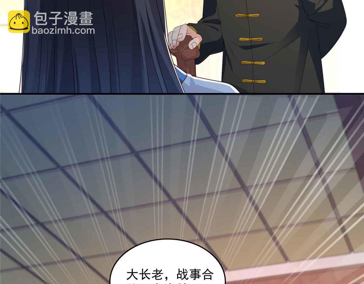 第521话 与死亡玫瑰开战70