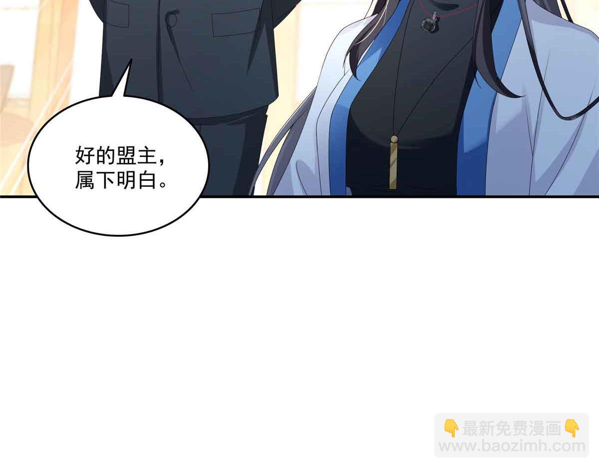 第521话 与死亡玫瑰开战73