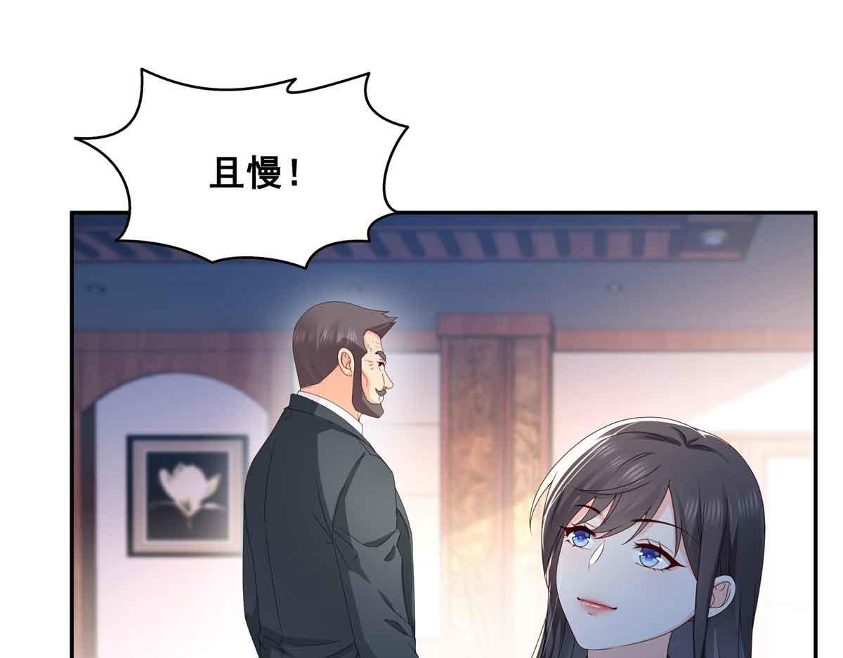 第521话 与死亡玫瑰开战84