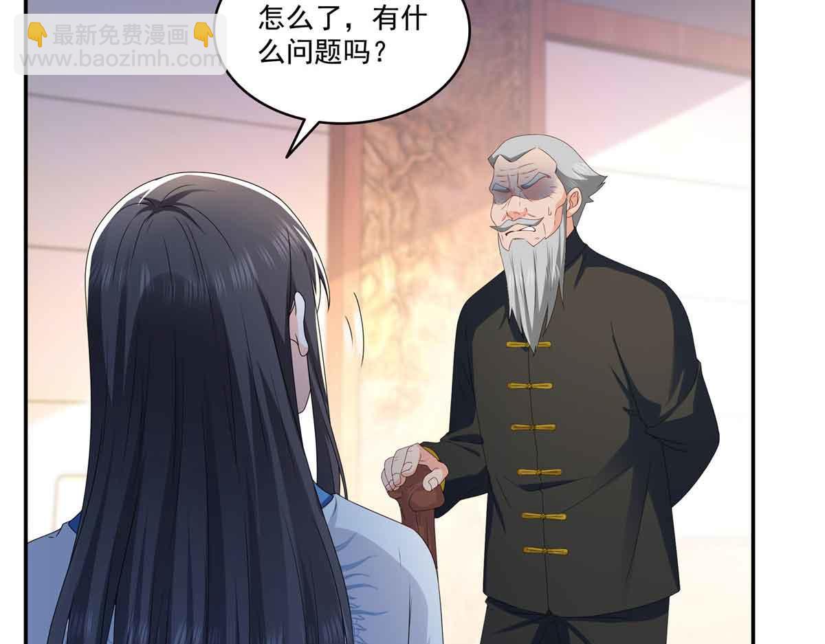 第521话 与死亡玫瑰开战87