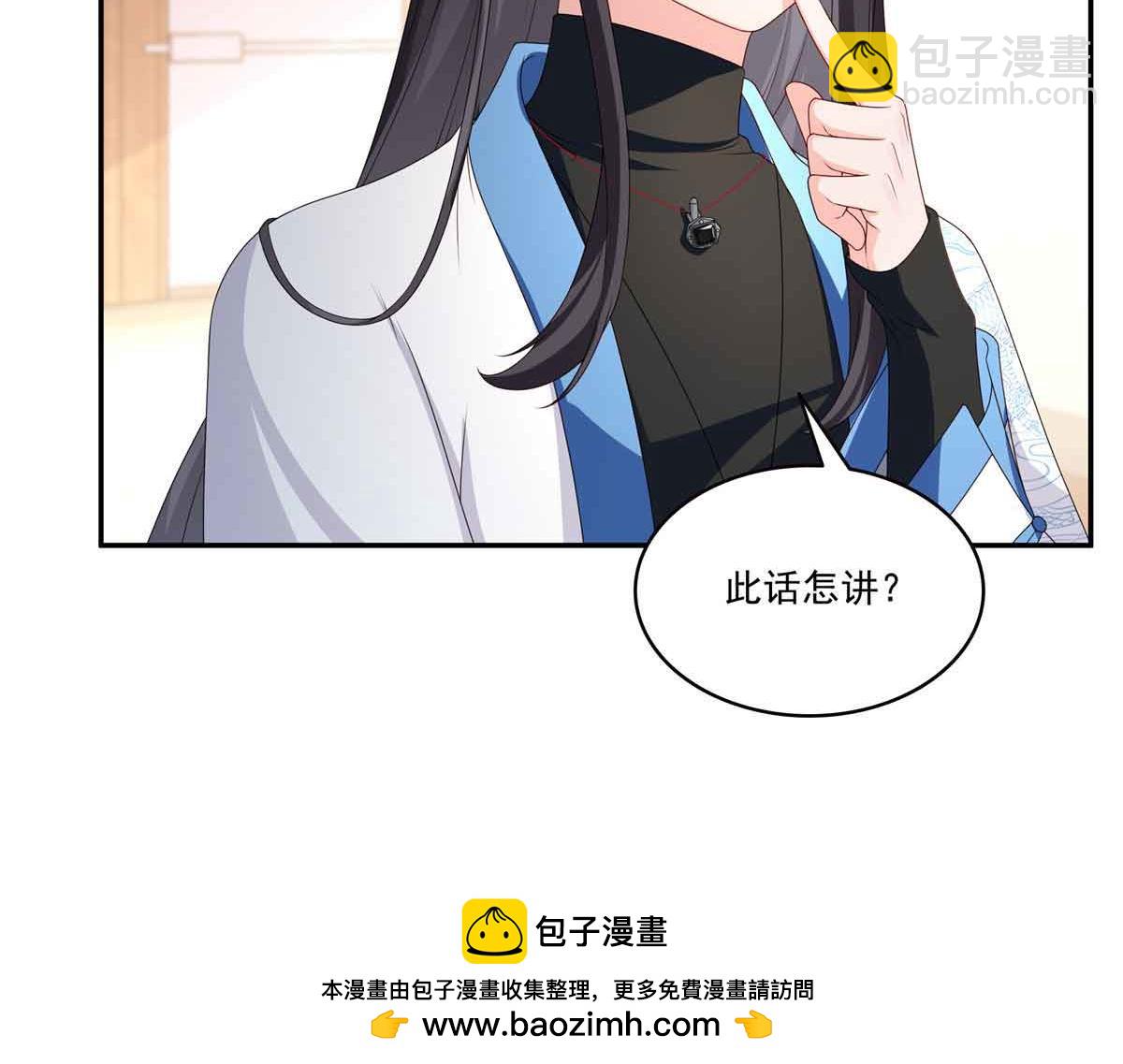 第521话 与死亡玫瑰开战97