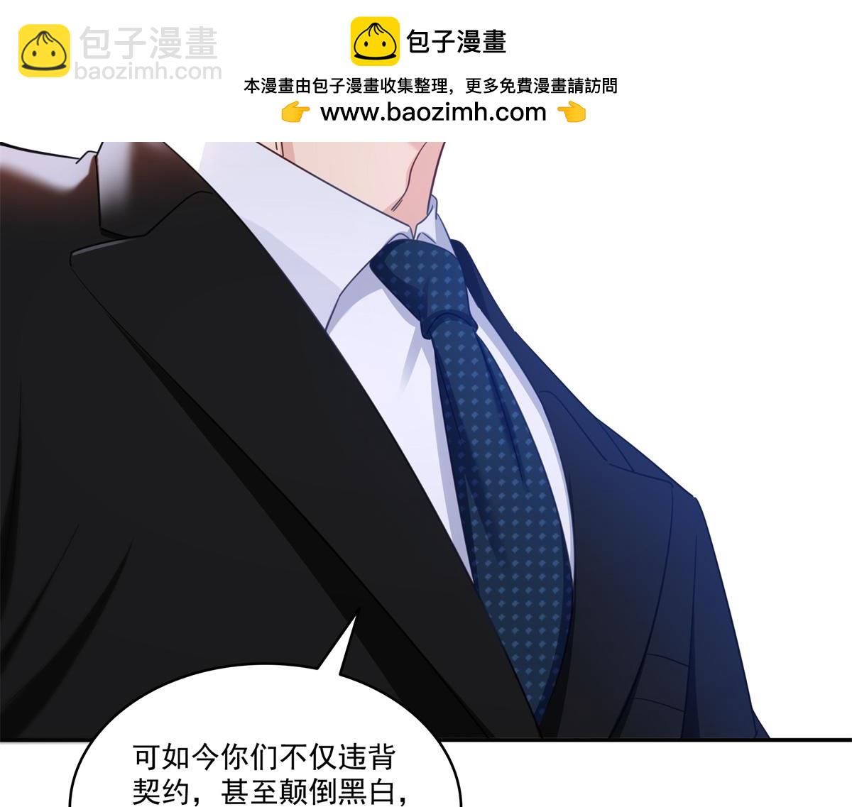 第522话 演的有点过了114