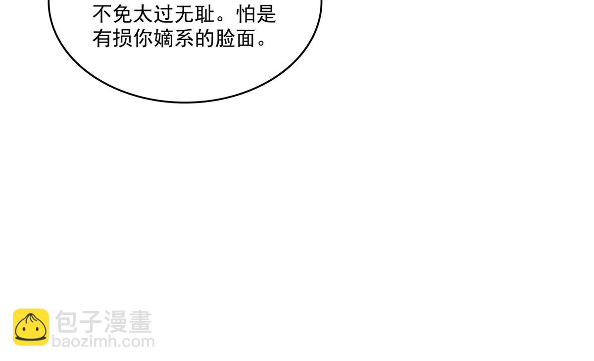 第522话 演的有点过了115