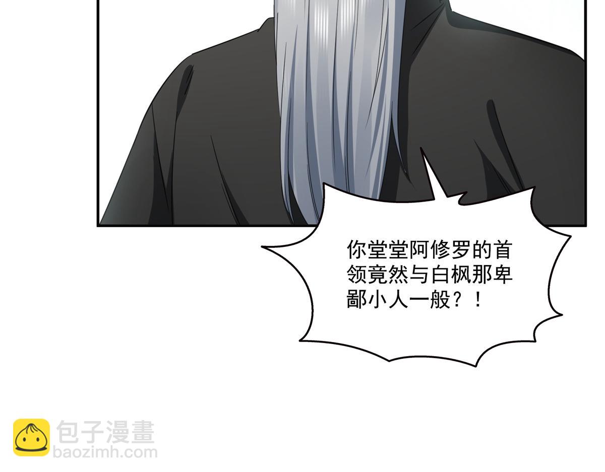 第522话 演的有点过了117