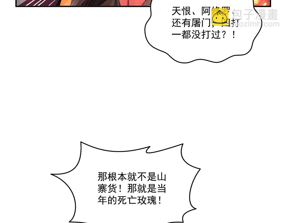 第522话 演的有点过了21