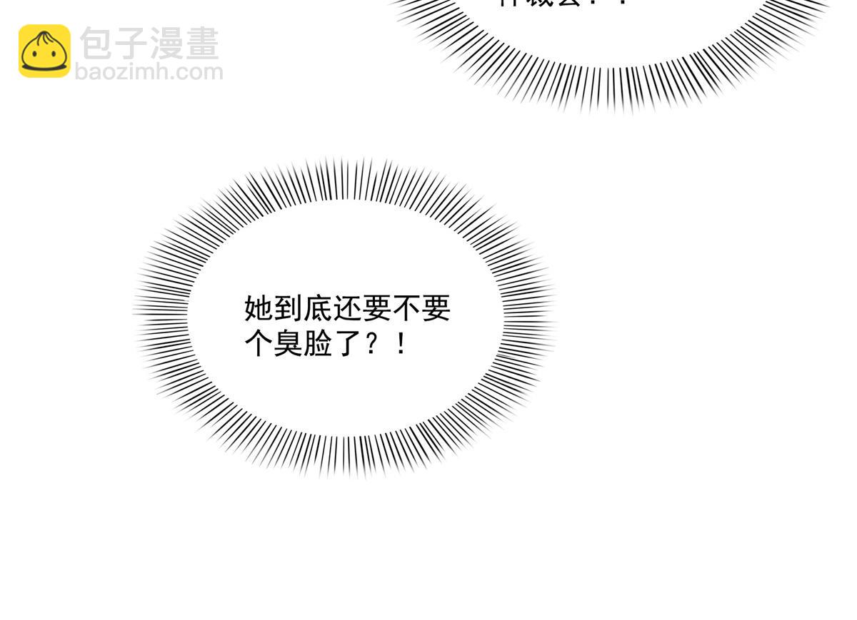 第522话 演的有点过了36