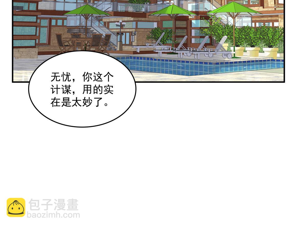 第522话 演的有点过了38