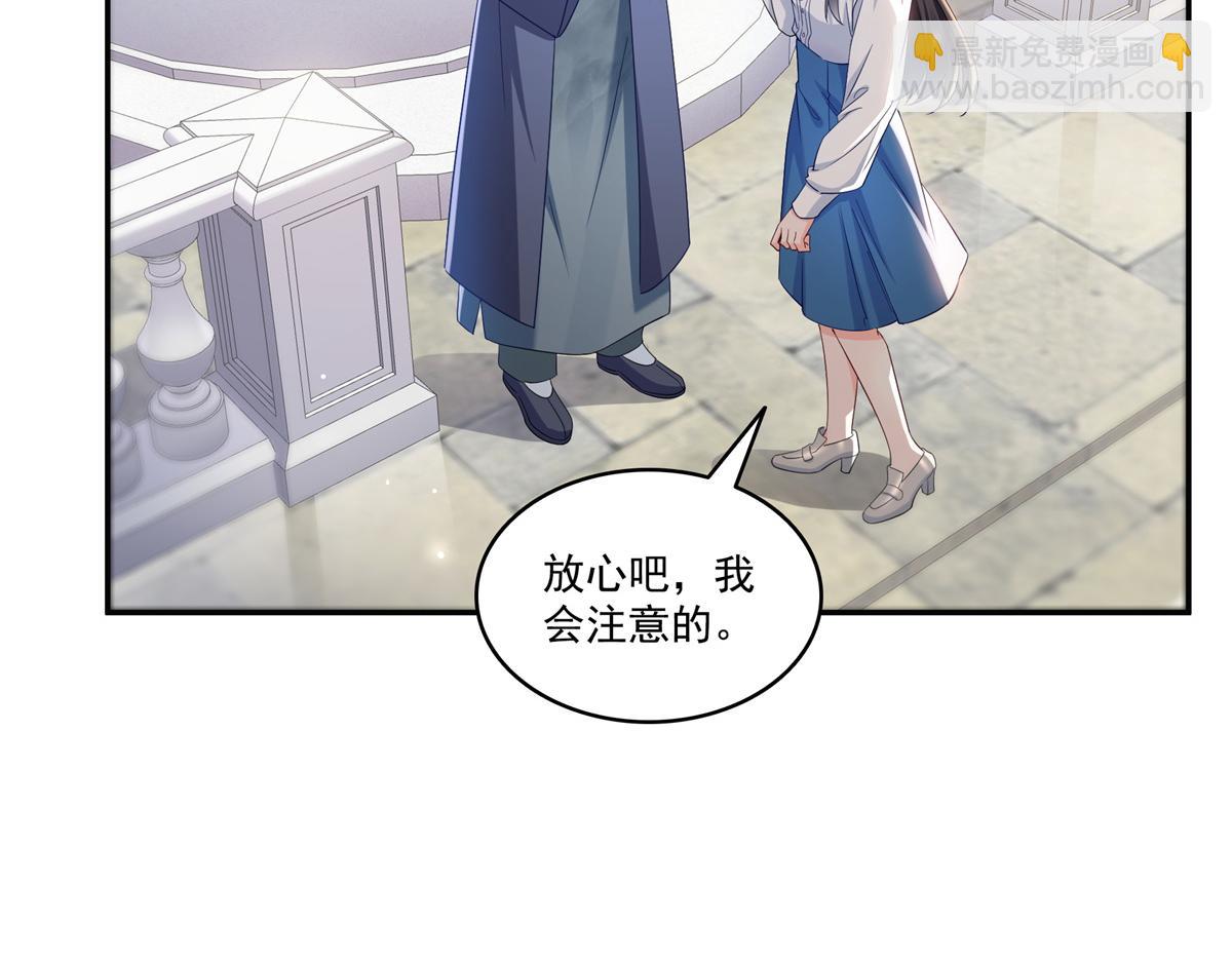 第522话 演的有点过了40