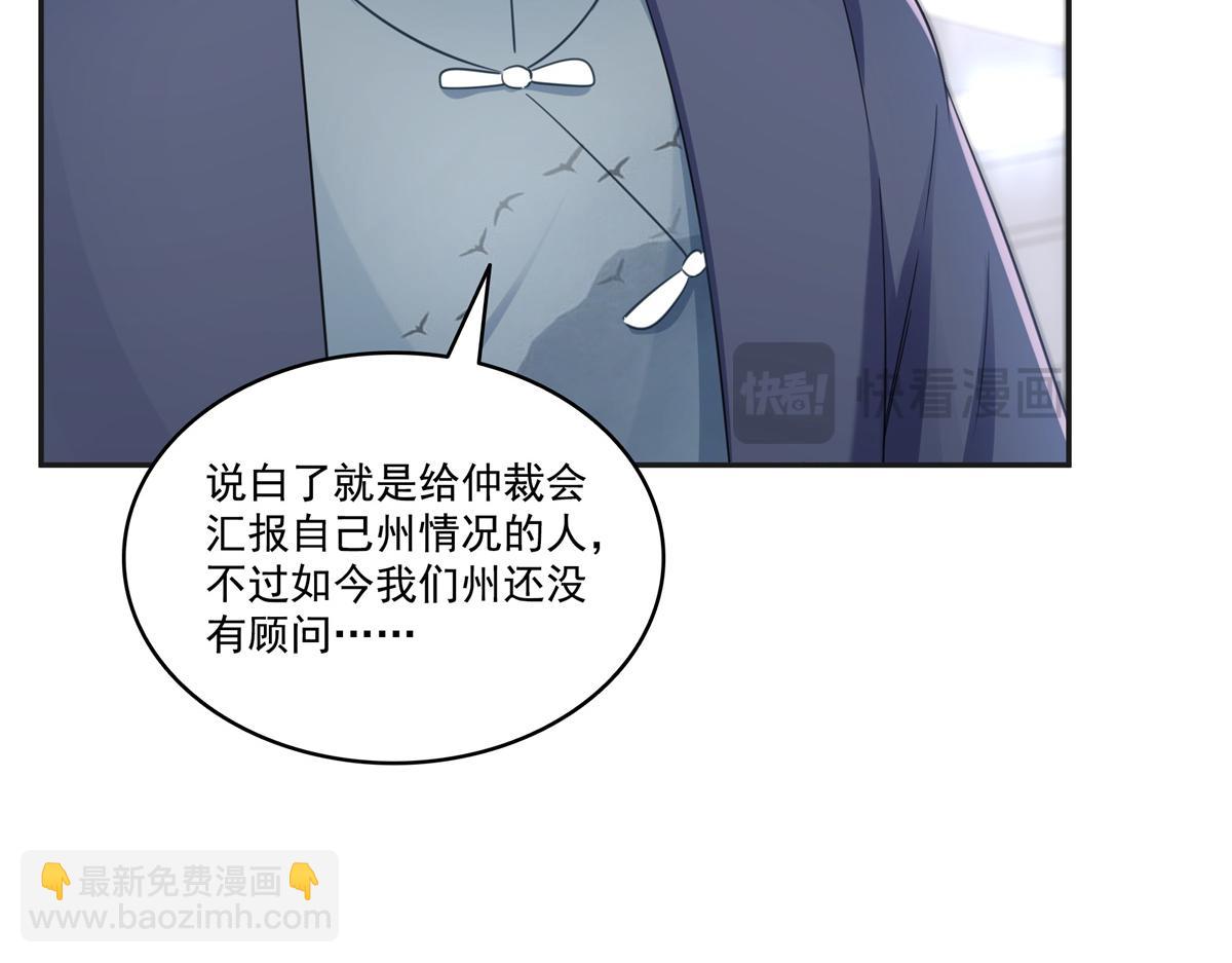 第522话 演的有点过了46