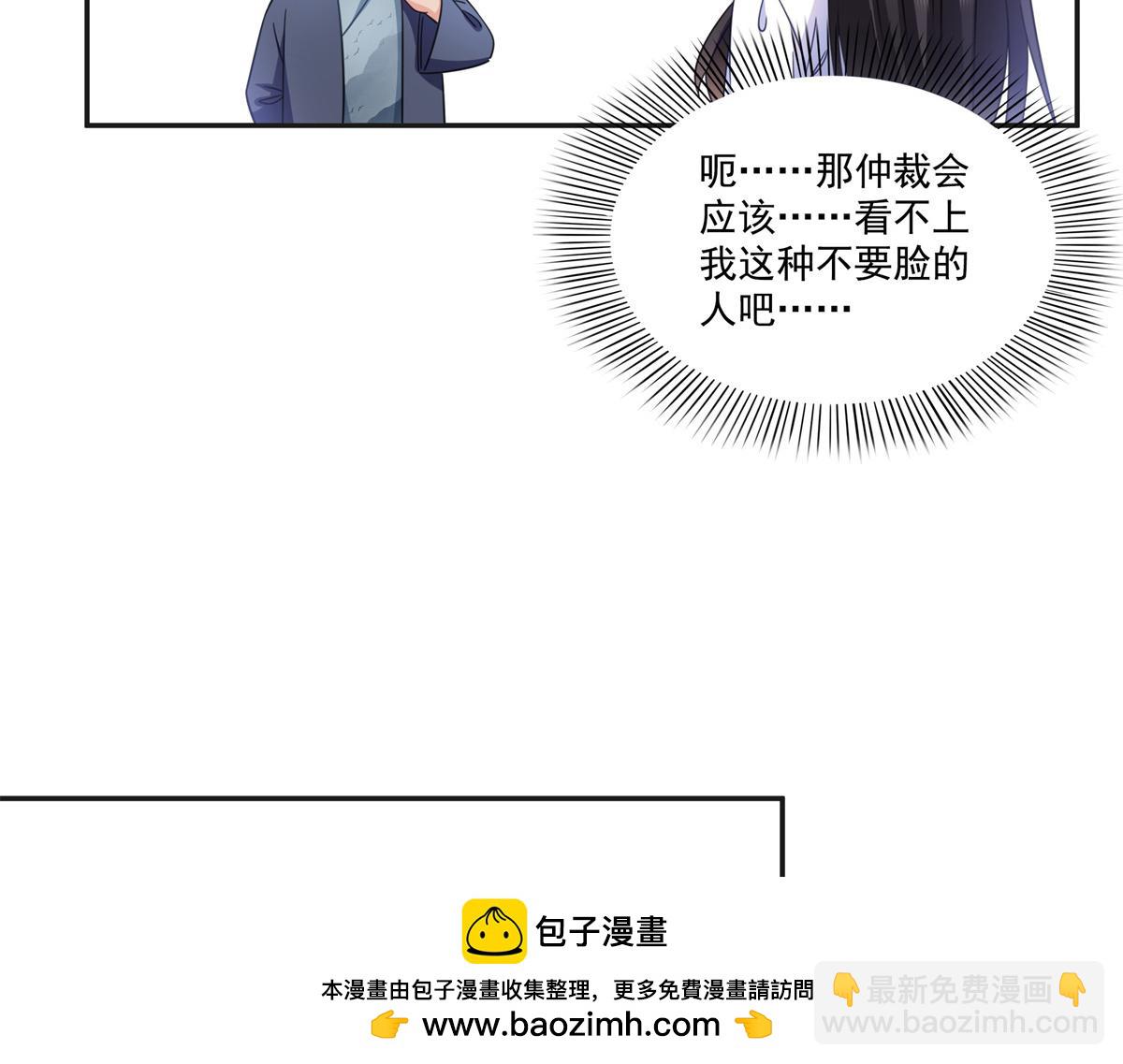 第522话 演的有点过了53
