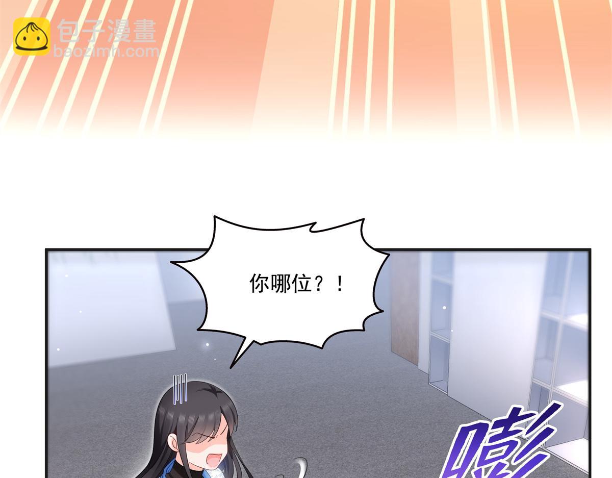 第522话 演的有点过了61