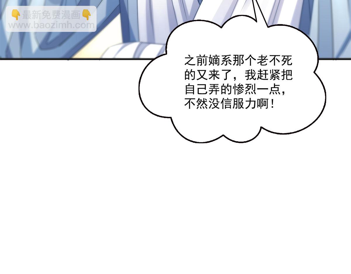 第522话 演的有点过了73