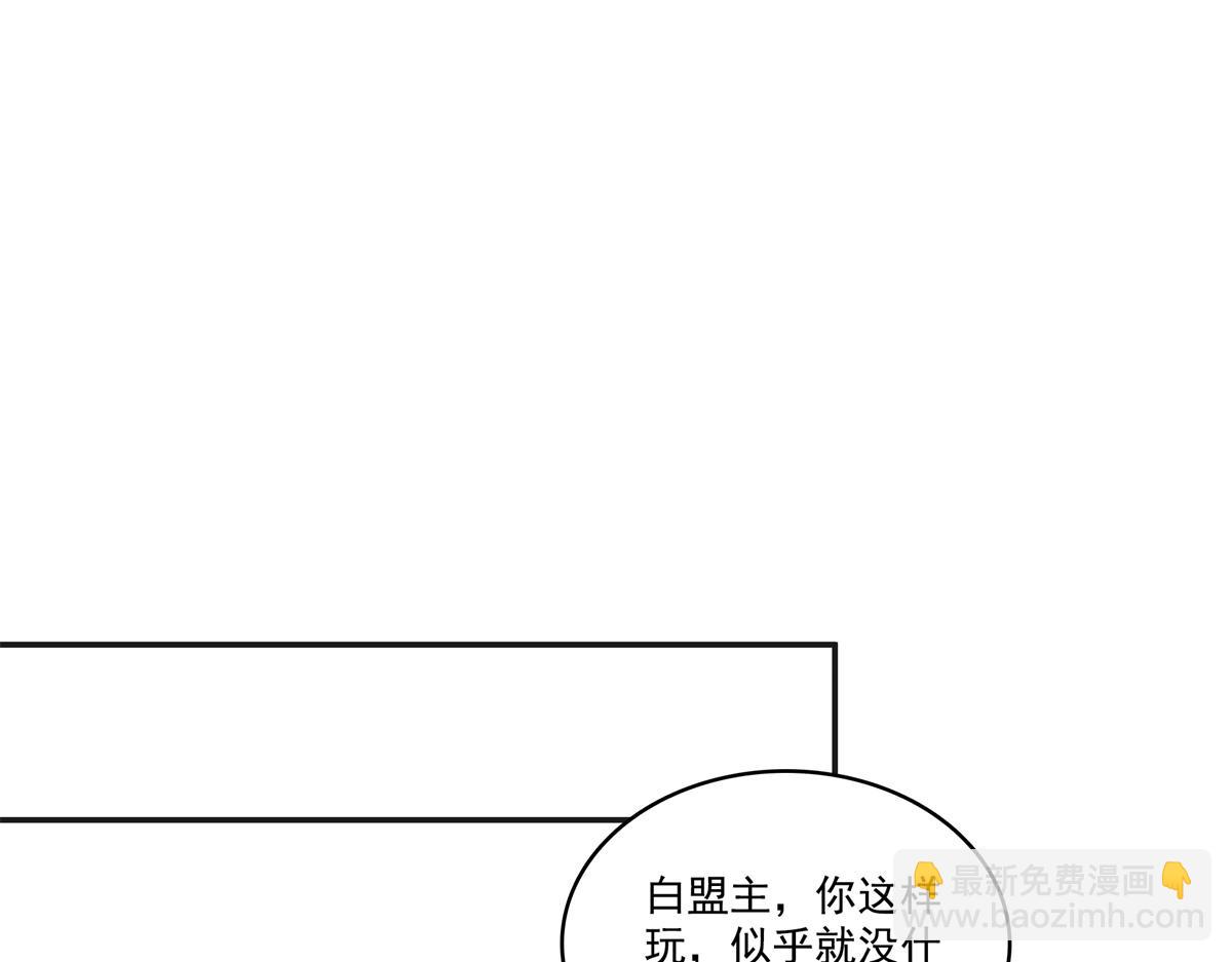 第522话 演的有点过了79