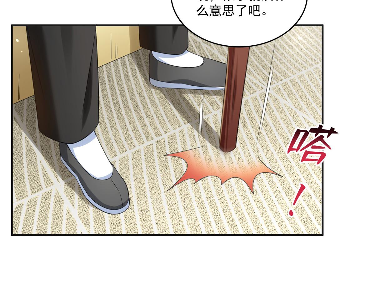 第522话 演的有点过了80