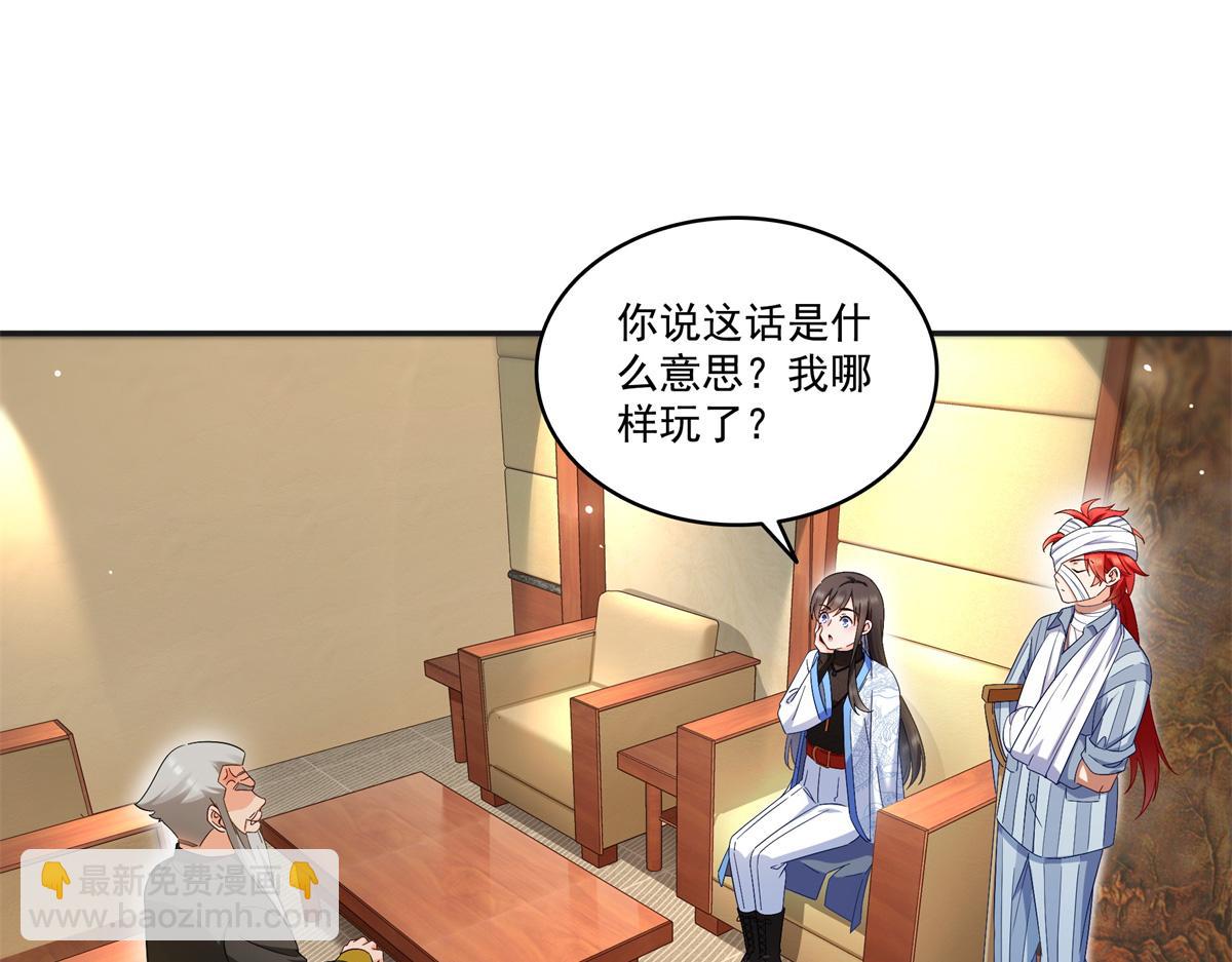 第522话 演的有点过了82