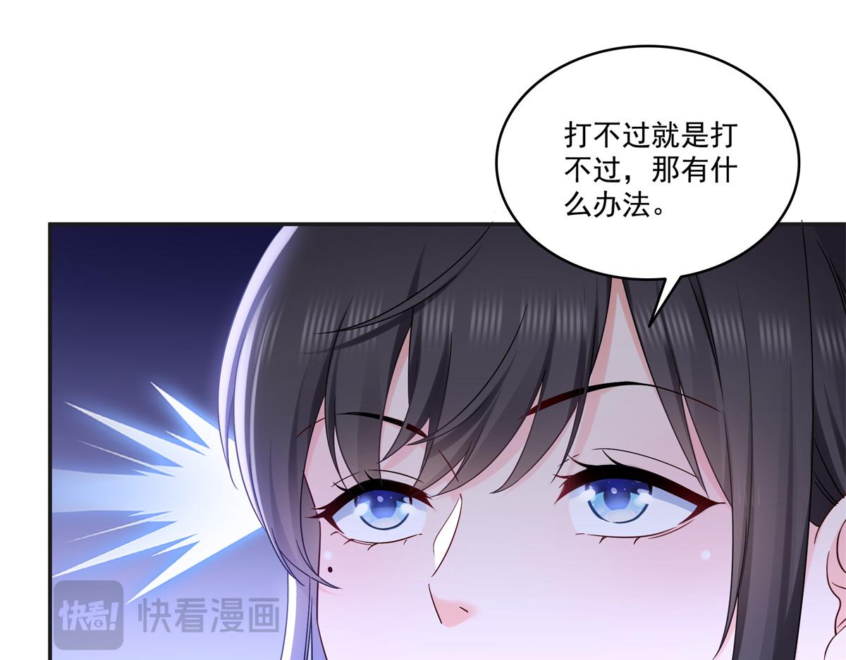 第522话 演的有点过了85