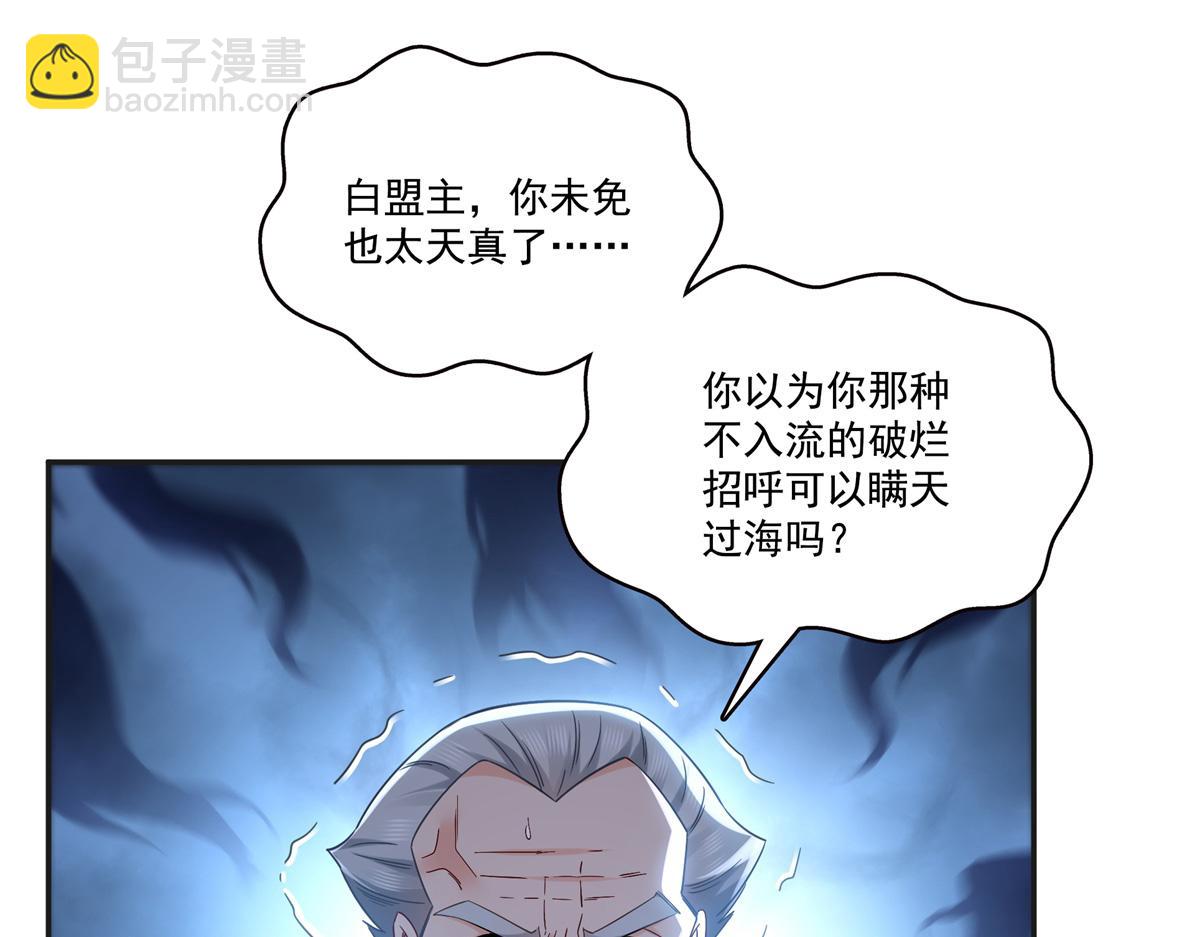 第522话 演的有点过了90