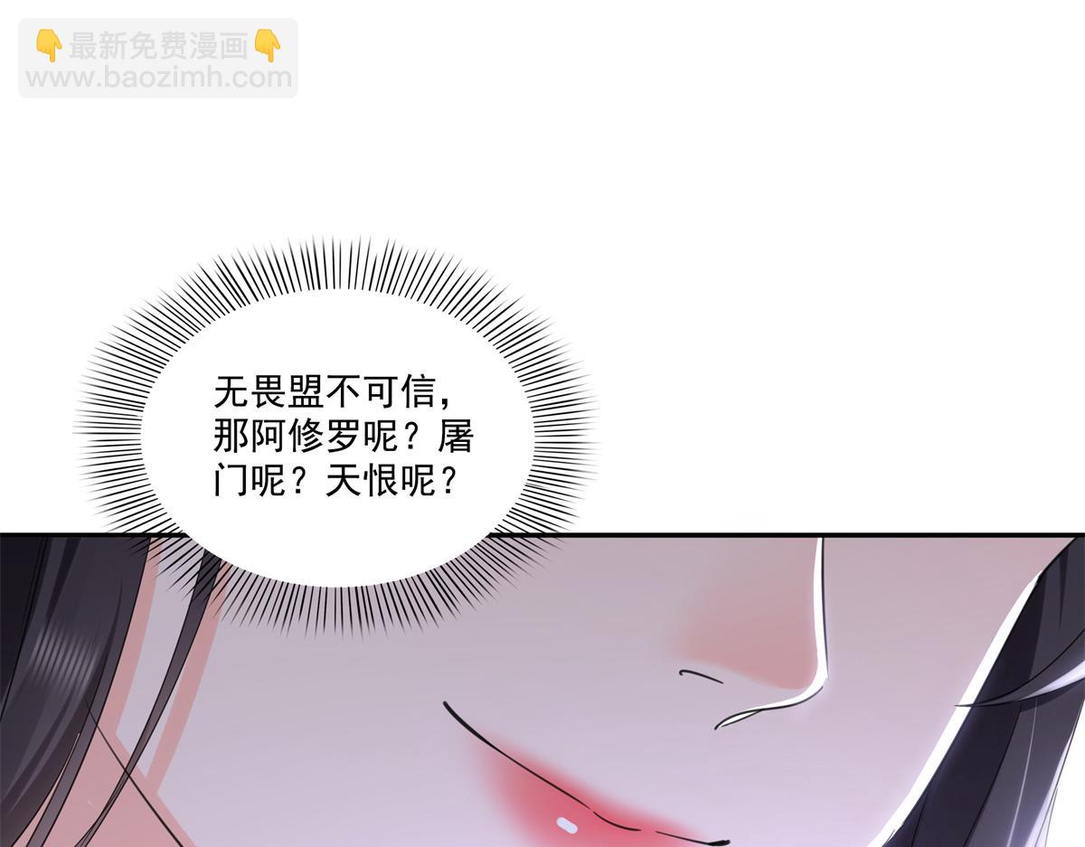 第522话 演的有点过了98
