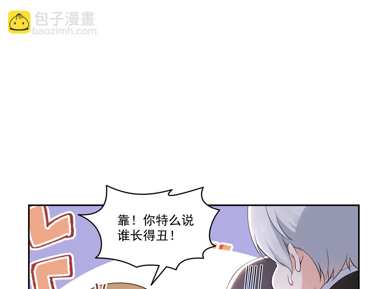 第523话 难道还是投怀送抱的？18