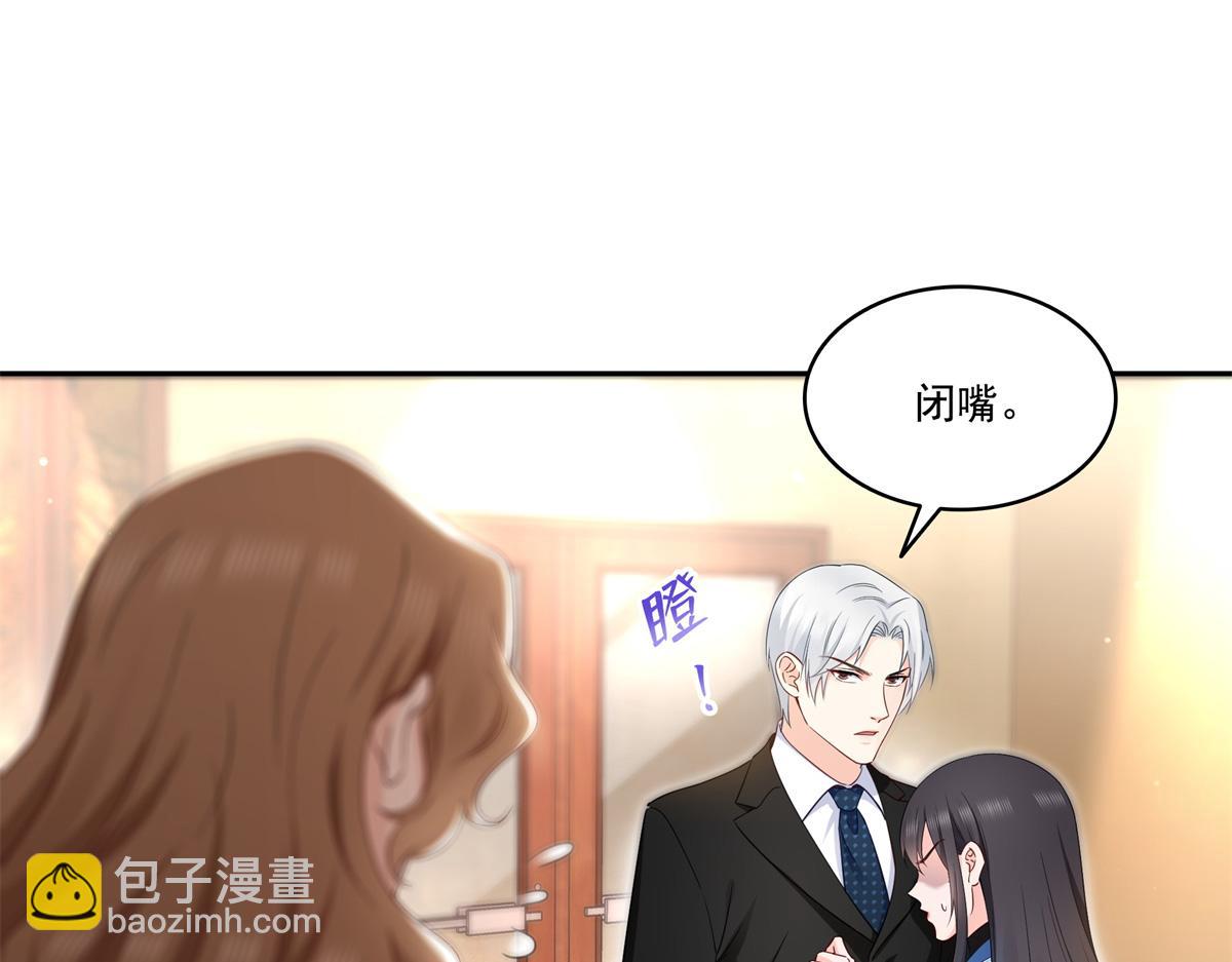 第523话 难道还是投怀送抱的？21