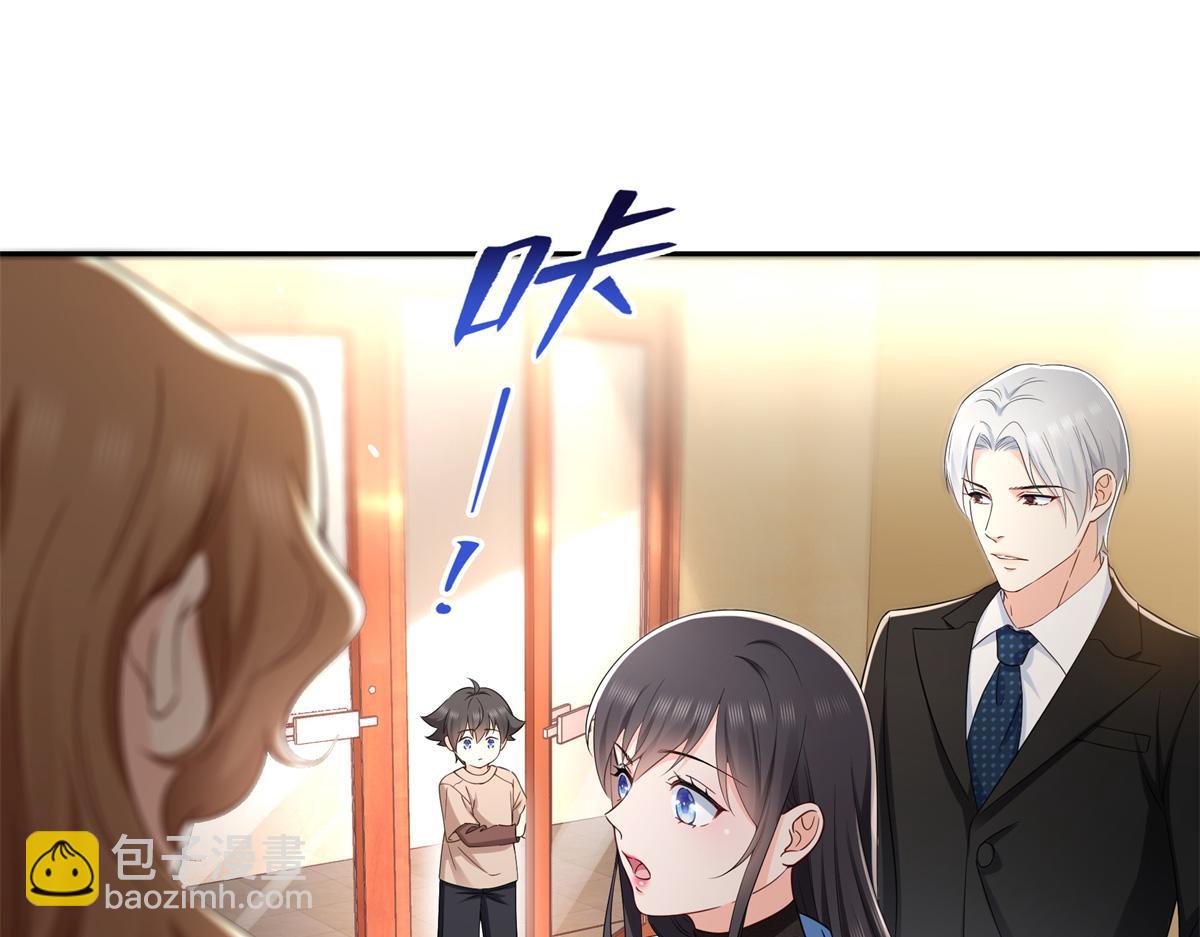 第523话 难道还是投怀送抱的？27