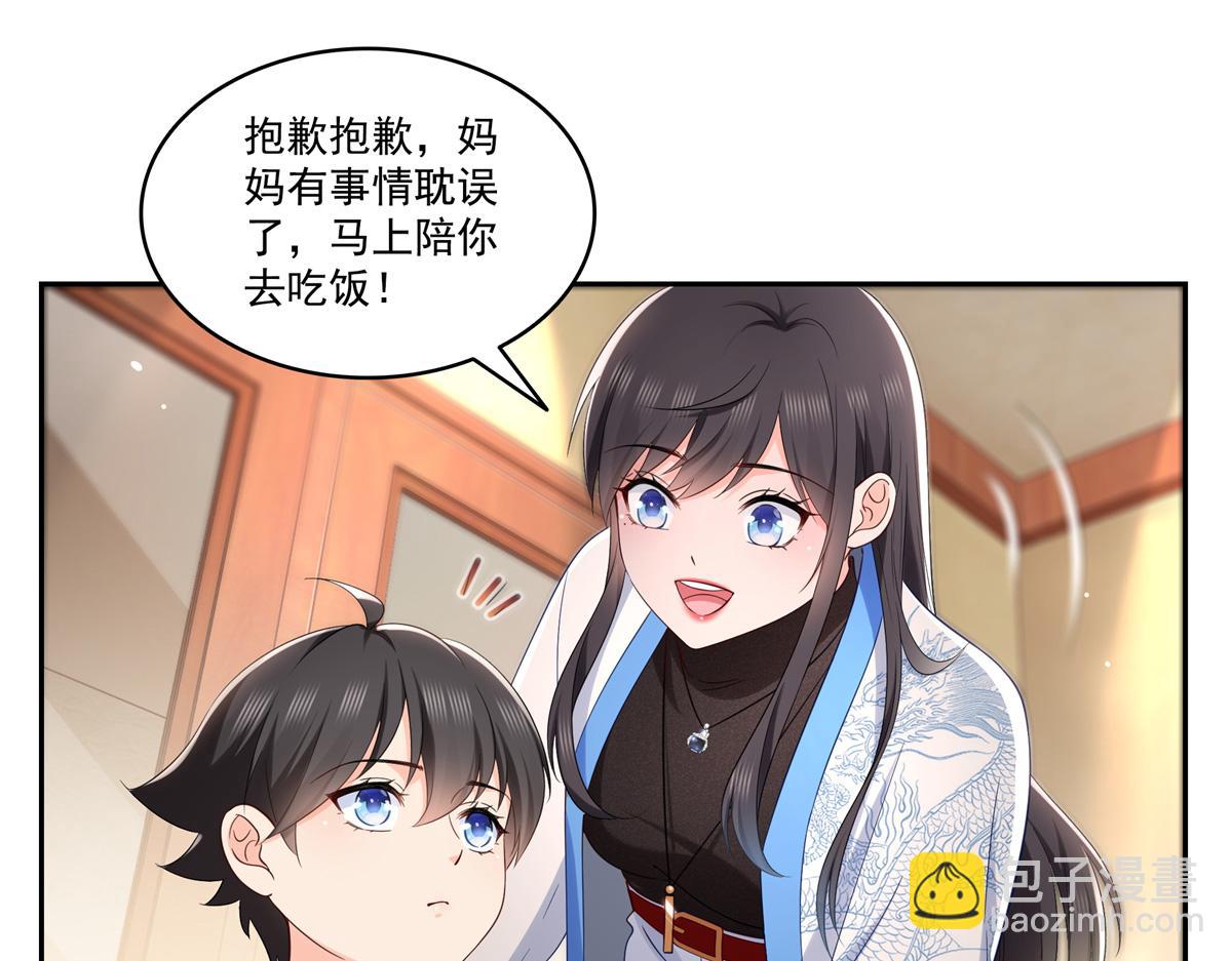 第523话 难道还是投怀送抱的？30