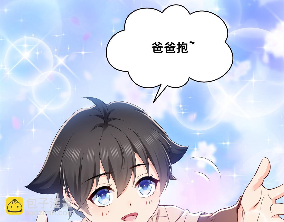 第523话 难道还是投怀送抱的？32