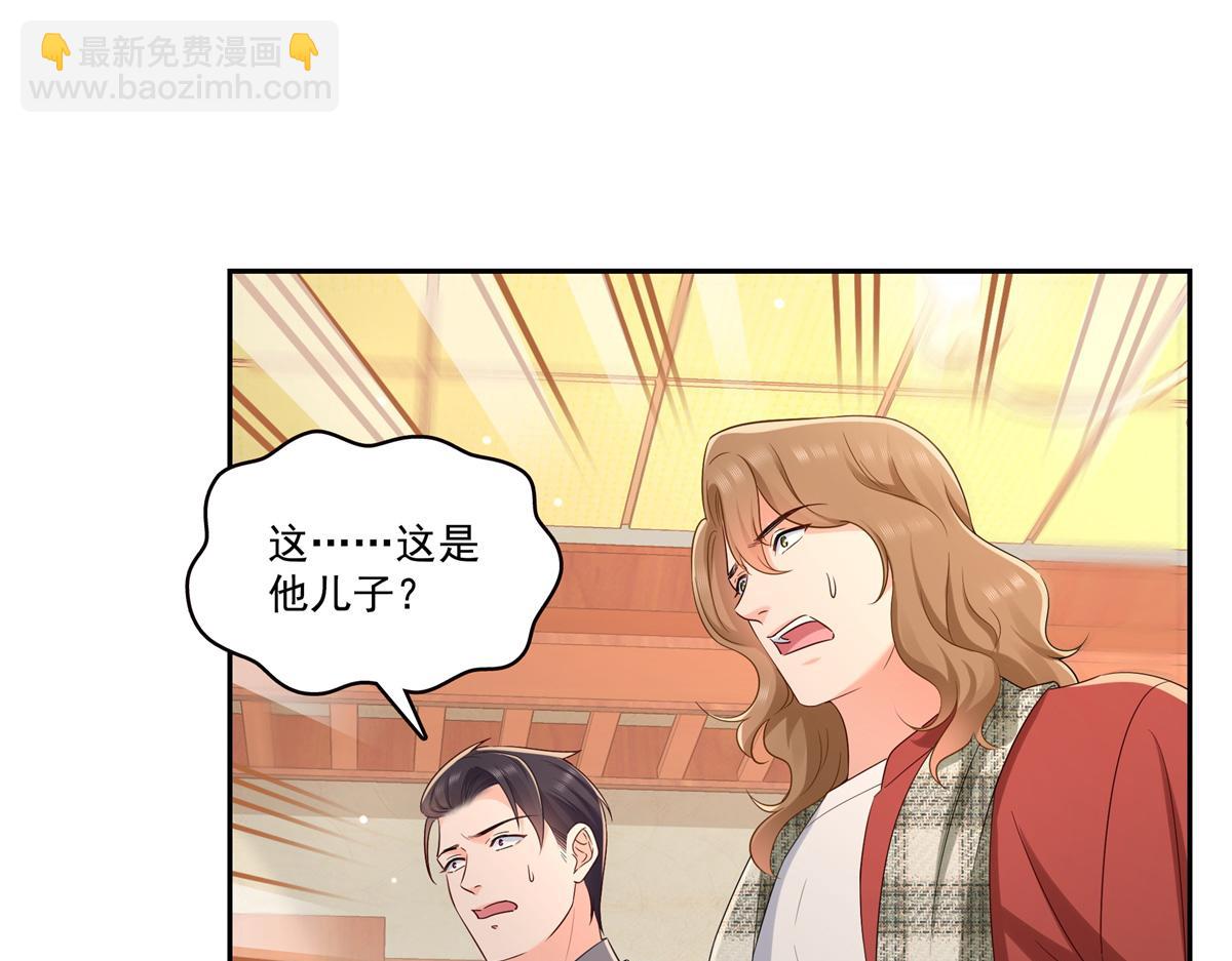 第523话 难道还是投怀送抱的？38