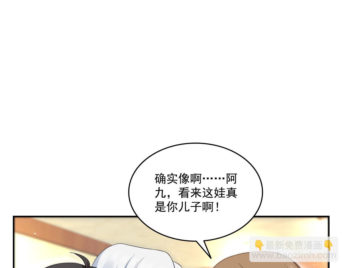 第523话 难道还是投怀送抱的？42