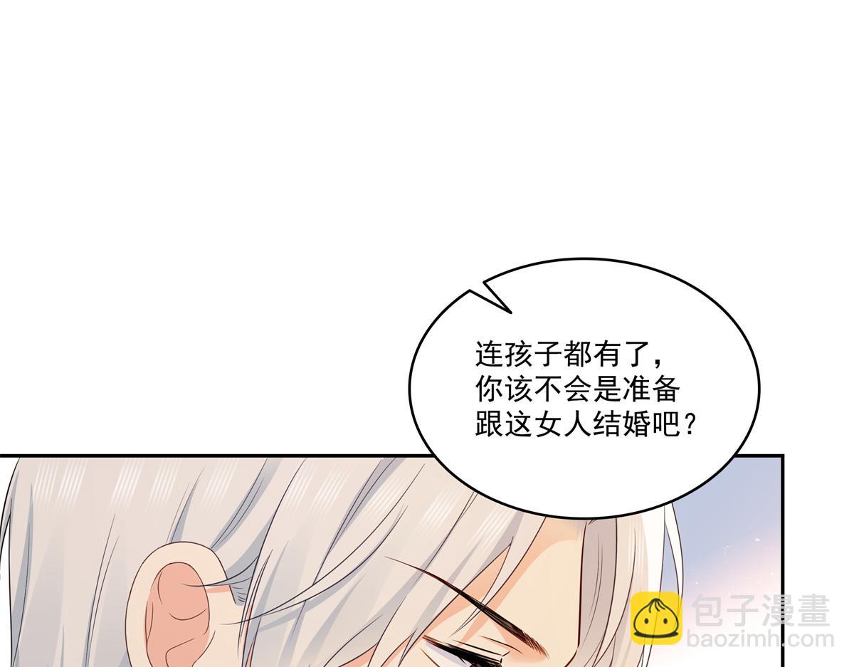 第523话 难道还是投怀送抱的？44