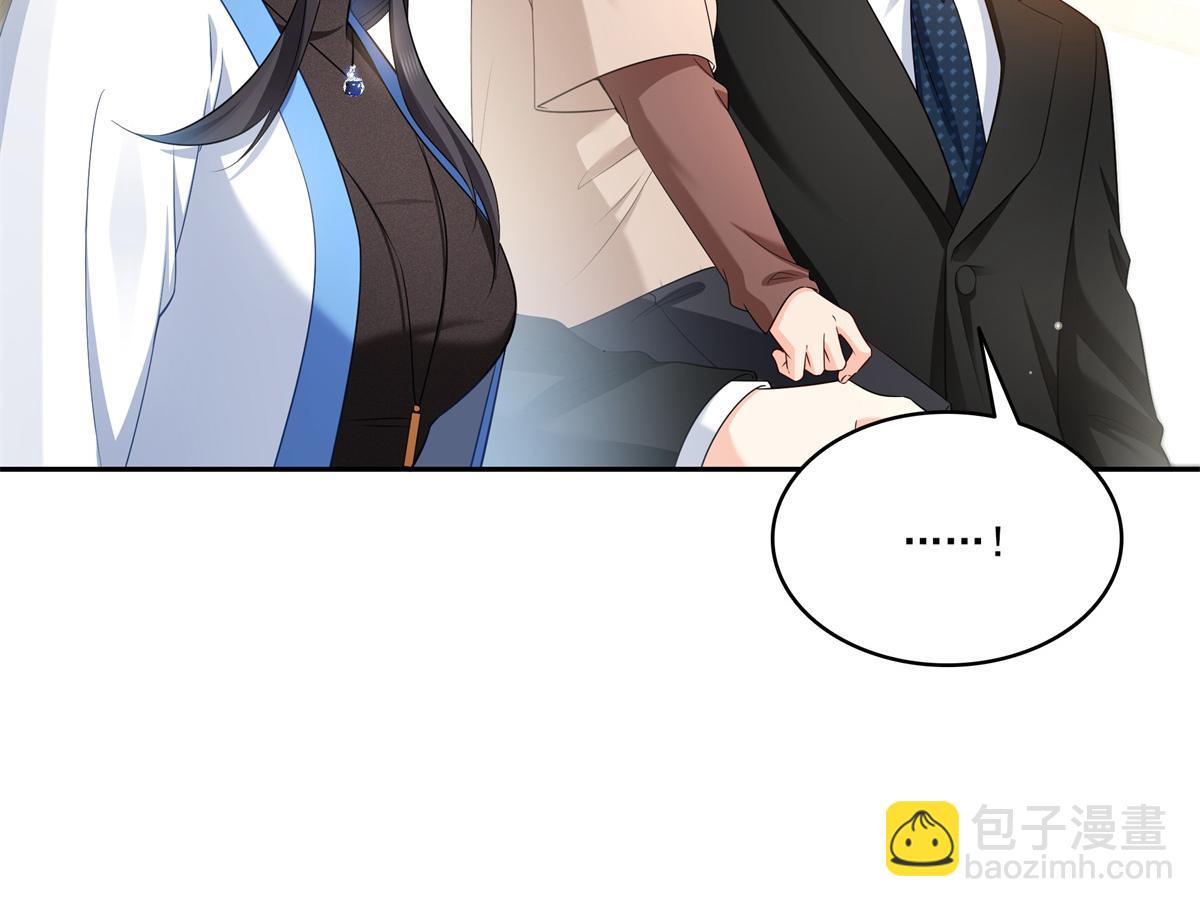 第523话 难道还是投怀送抱的？47