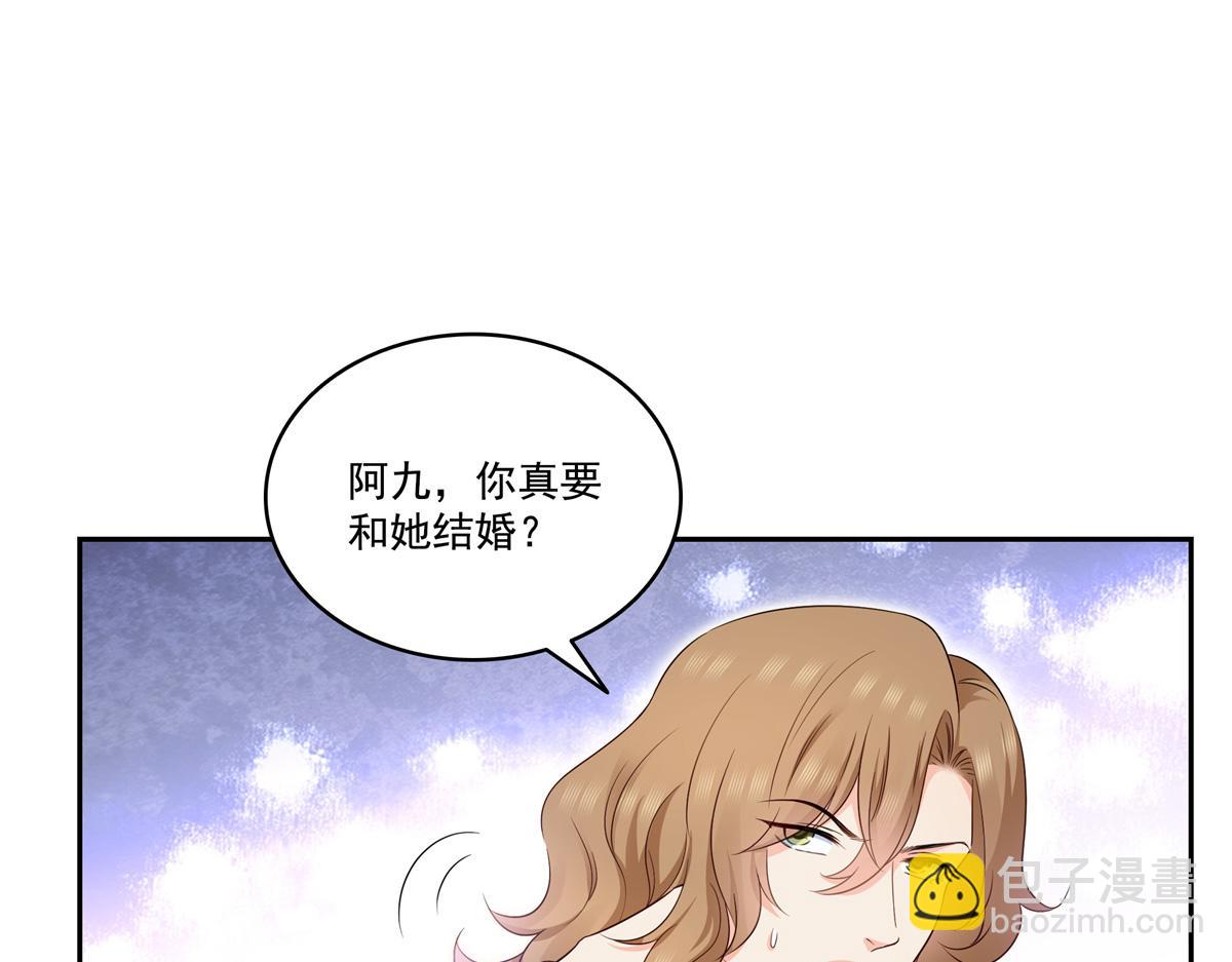 第523话 难道还是投怀送抱的？52