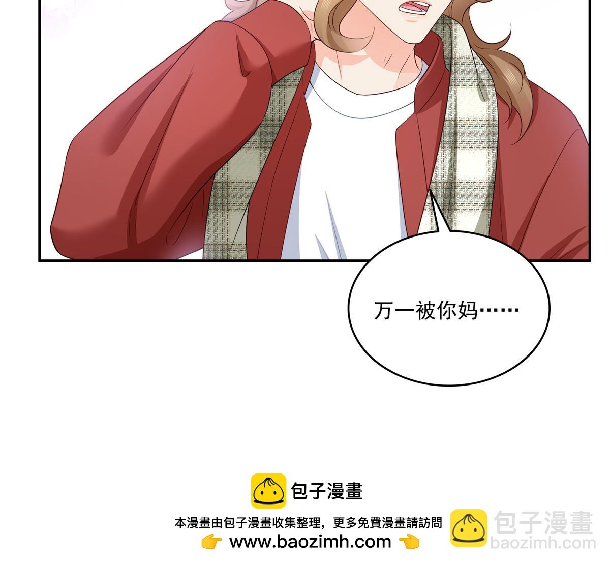 第523话 难道还是投怀送抱的？53