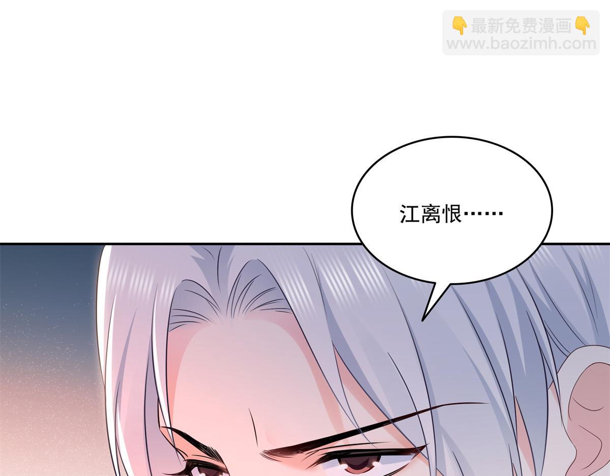 第523话 难道还是投怀送抱的？54